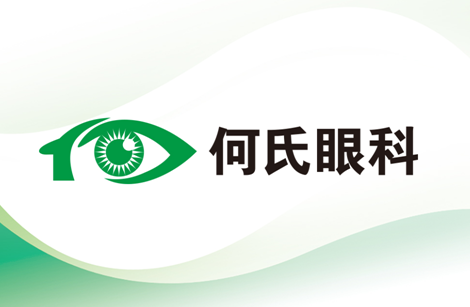角膜曲率”是啥？跟孩子近視有關(guān)嗎？